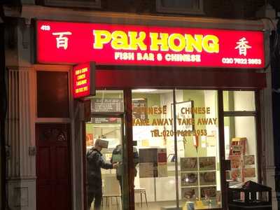 Pak Hong Fish Bar & Chinese