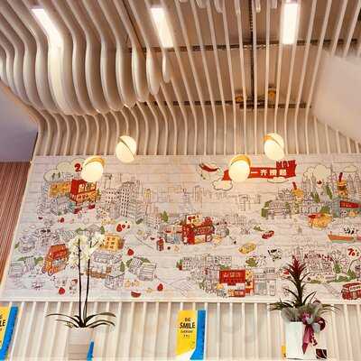 Hui Lau Shan Nottingham