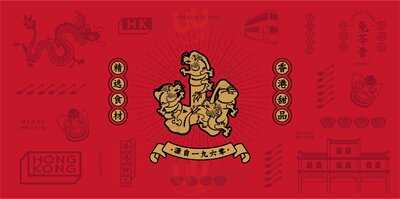 Hui Lau Shan Nottingham