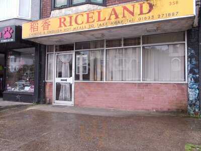 Riceland