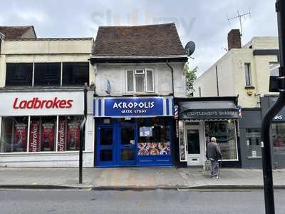 Acropolis Greek Gyros