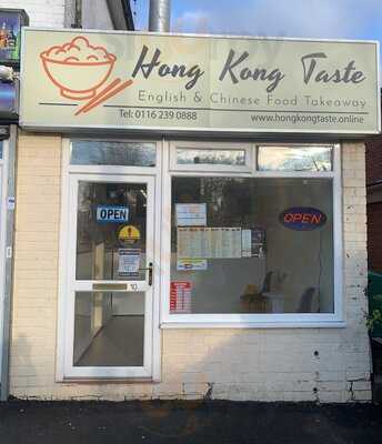 Hong Kong Taste Chinese Takeaway