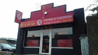 Yos House Carrickfergus