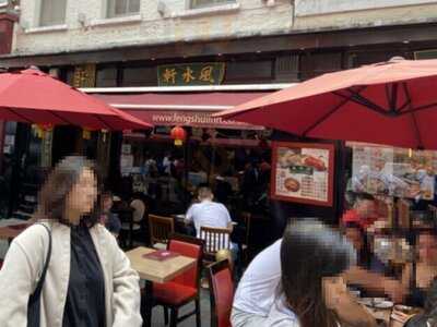 Fengshui Inn Restaurant London