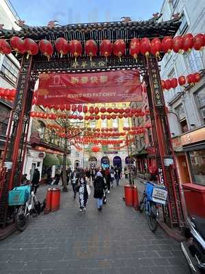 Fengshui Inn Restaurant London