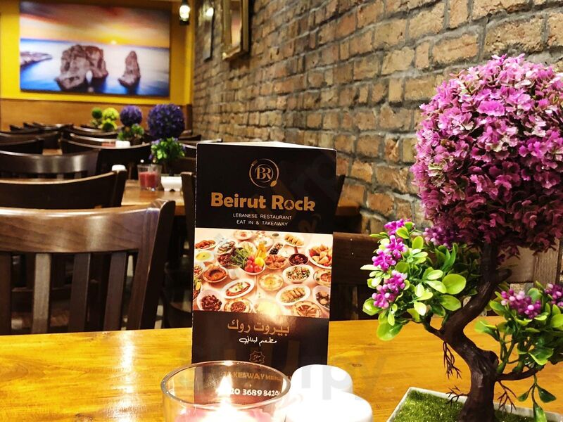 Beirut Rock Restaurant