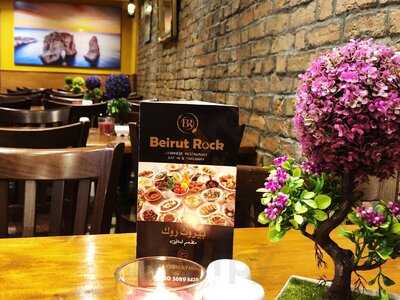 Beirut Rock Restaurant