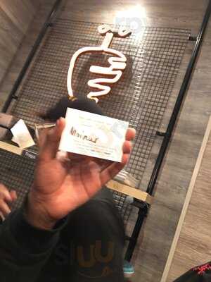 German Doner Kebab - London - Holloway Road