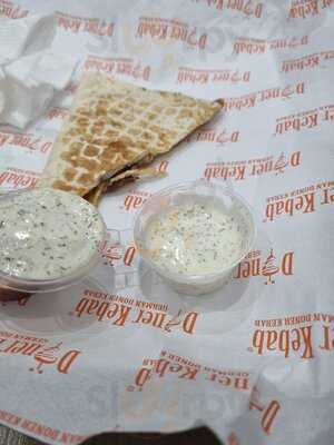 German Doner Kebab - London - Holloway Road