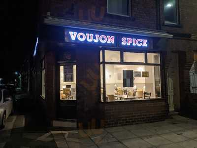 Voujon Spice