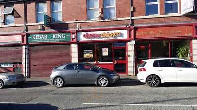 Chunky Chicken - Harpurhey