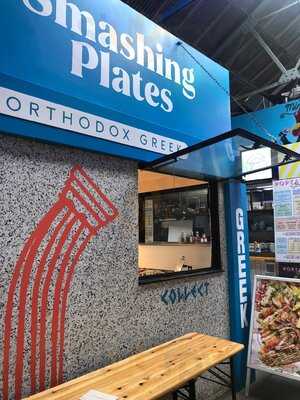 Smashing Plates Tooting