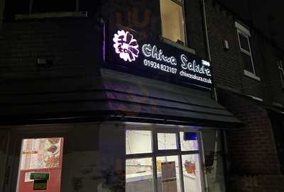 Chiwa Sakura Food Delivery