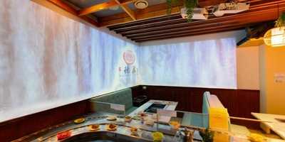 Hai Zhong Lao Bbq & Hotpot