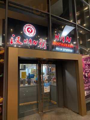 Han Restaurant Sheffield