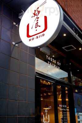Ho-siid Noodle Bar