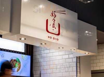Ho-siid Noodle Bar