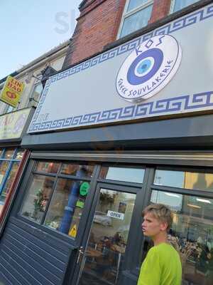 Kos Greek Souvlakerie