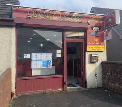 New Lucky Leo Chinese