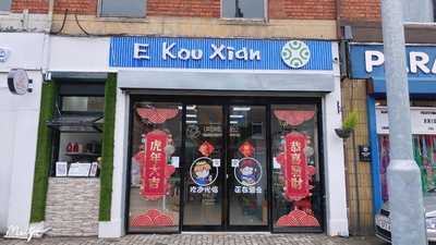 18ctea Bubble Tea Belfast