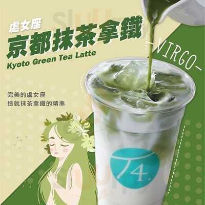 T4. Liverpool Central