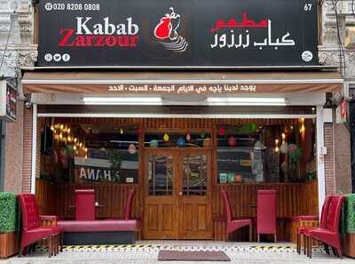 Kabab Zarzour