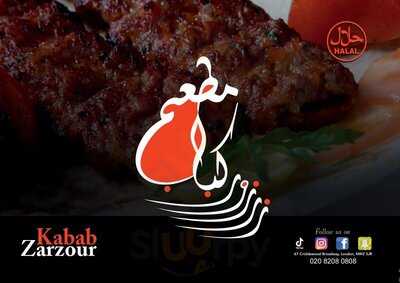 Kabab Zarzour