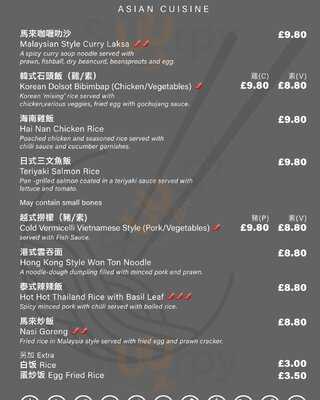 Asian Cafe
