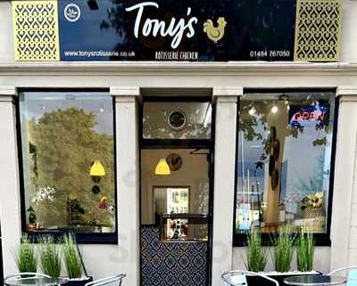 Tony"s Rotisserie