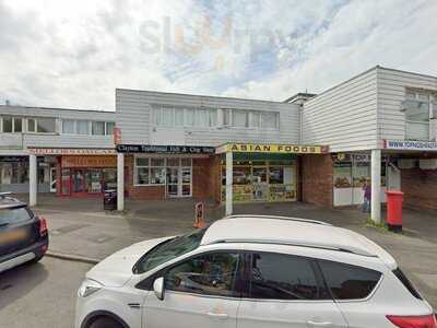 Clayton Fish & Chips