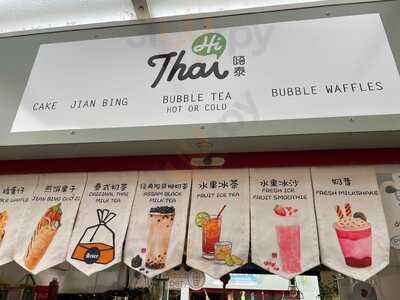 Hi Thai Bubble Tea