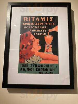 The Real Greek - Gloucester Quays