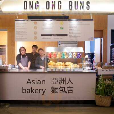 Ong Ong Buns