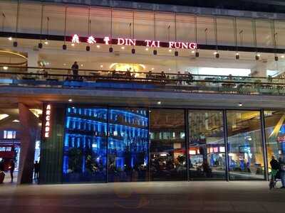 Din Tai Fung Centre Point