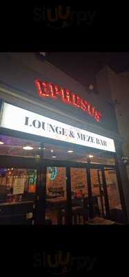 Ephesus Lounge
