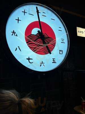 Marugame Udon Waterloo