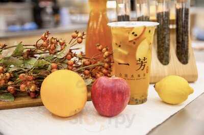 Yifang Fruit Tea - Leadenhall Market