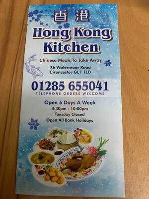 Hong Kong Kitchen