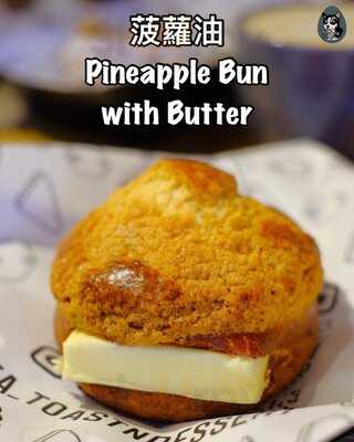 Hea Toast And Dessert