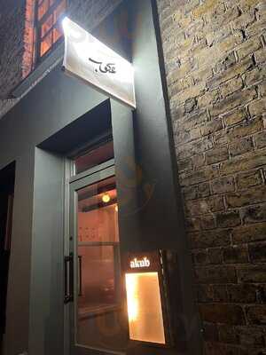 Akub Restaurant