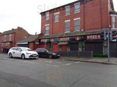 Mesob Bar & Restaurant