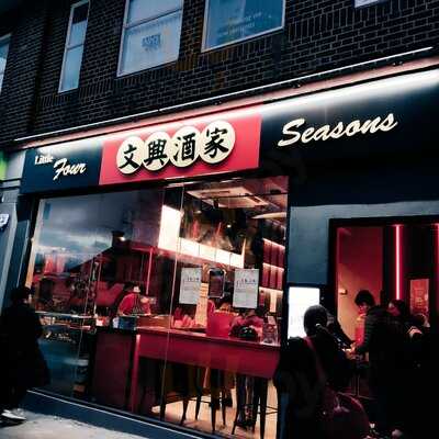 Little Four Seasons (oxford)