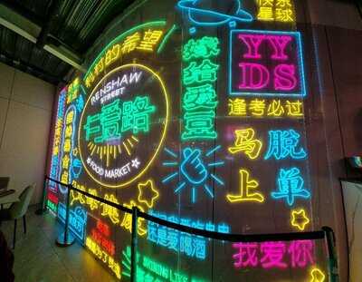 Renshaw Street Food Market