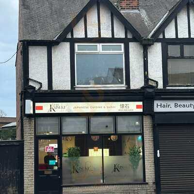 Kaiseki Japanese Cuisine &sushi