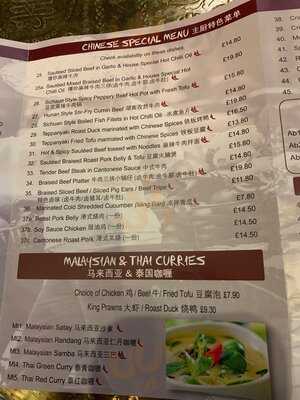 Asian Box Restaurant & Takeaway Mutley