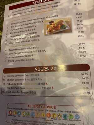 Asian Box Restaurant & Takeaway Mutley