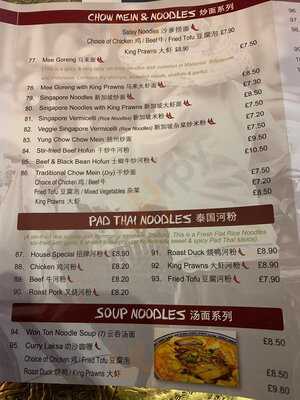 Asian Box Restaurant & Takeaway Mutley