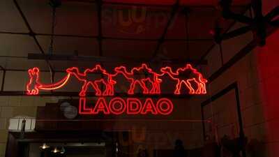 Laodao Restaurant London