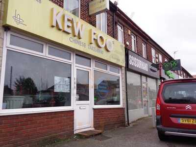 Kew Foo