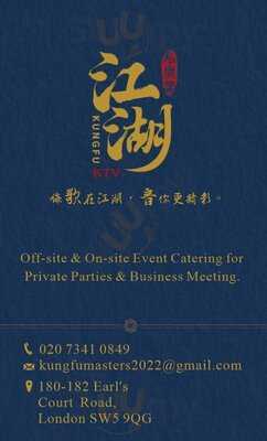 Jianghu (kungfu) Restaurant